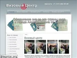 Sites similar to vizy.kz