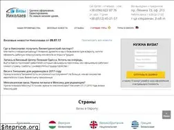Sites similar to vizy.mk.ua