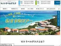 Sites similar to vj-travel.com