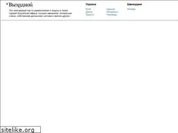 Sites similar to vj.ua
