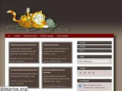 Sites similar to vjazali.ru