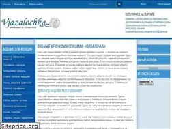 Sites similar to vjazalochka.ru