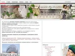 Sites similar to vjazanie-dlja-zhenshhin.ru