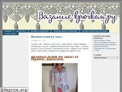 Sites similar to vjazanie-kruchkom.ru