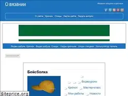 Sites similar to vjazanie1.ru