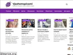 Sites similar to vjazhemspicami.ru