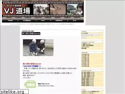 Sites similar to vjdojo.net