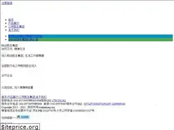 Sites similar to vjiankang.org