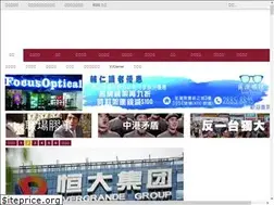 Sites similar to vjmedia.com.hk
