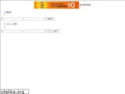 Sites similar to vjp.jp