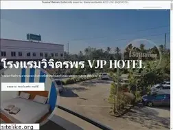 Sites similar to vjphotel.com