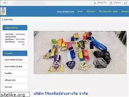 Sites similar to vjtrophy.com