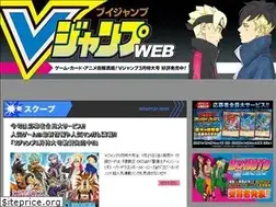 Sites similar to vjump.shueisha.co.jp