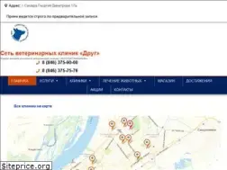 Sites similar to vk-droug.ru