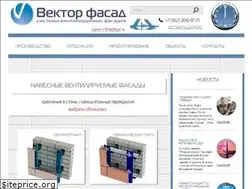 Sites similar to vk-fasad.ru