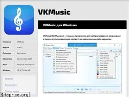 Sites similar to vk-music-download.ru