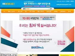 Sites similar to vk-news.com