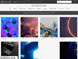 Sites similar to vk-oblozhki.ru