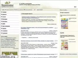 Sites similar to vk-online.ru