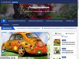 Sites similar to vk-podari.ru