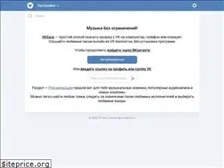 Sites similar to vk-save.com