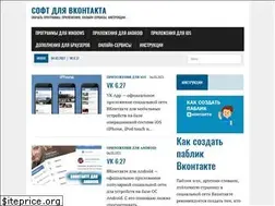 Sites similar to vk-soft.net