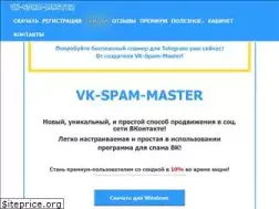 Sites similar to vk-spam-master.com