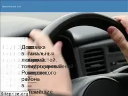 Sites similar to vk-sto.by