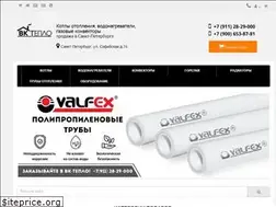 Sites similar to vk-teplo.ru