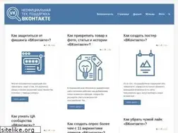 Sites similar to vk-wiki.ru