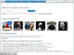 Sites similar to vk.city4me.com