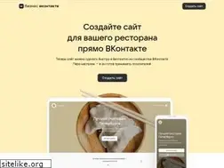 Sites similar to vk.link