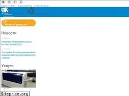 Sites similar to vk174.ru
