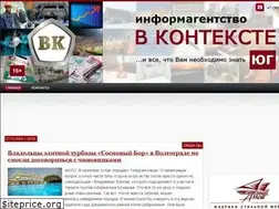 Sites similar to vk34.ru