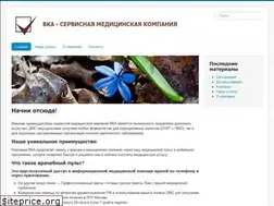 Sites similar to vka-med.ru