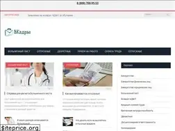 Sites similar to vkadry.com