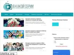 Sites similar to vkakoyserii.com