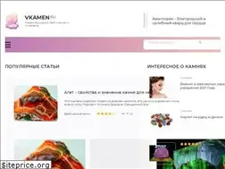 Sites similar to vkamen.ru