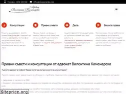 Sites similar to vkamenarska.com