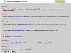 Sites similar to vkams.narod.ru