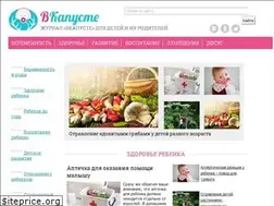 Sites similar to vkapuste.ru