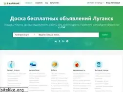 Sites similar to vkarmane.do.am