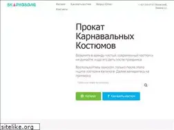 Sites similar to vkarnavale.ru