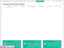 Sites similar to vkashchenko.ru
