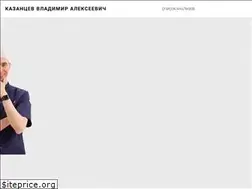 Sites similar to vkazantsev.ru