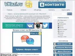 Sites similar to vkazi.ru