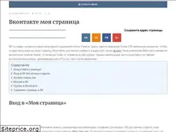 Sites similar to vkbaron.ru
