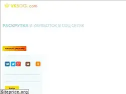Sites similar to vkbog.com