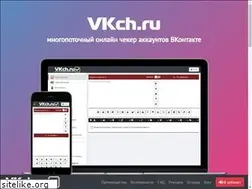 Sites similar to vkch.ru