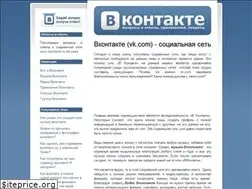 Sites similar to vkcom.net